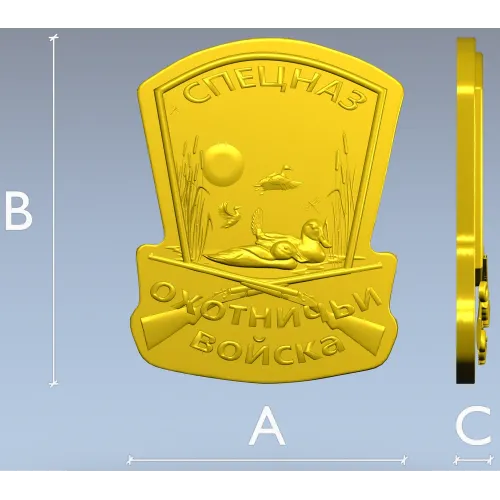 Spetsnaz Hunting Troops Shield - STL 3D Relief for CNC