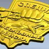 Рельефная 3D модель эмблемы "Рыболовные войска" в формате STL для ЧПУ
