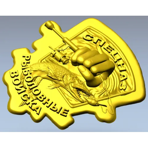 Angler Commando Emblem - 3D STL model for CNC