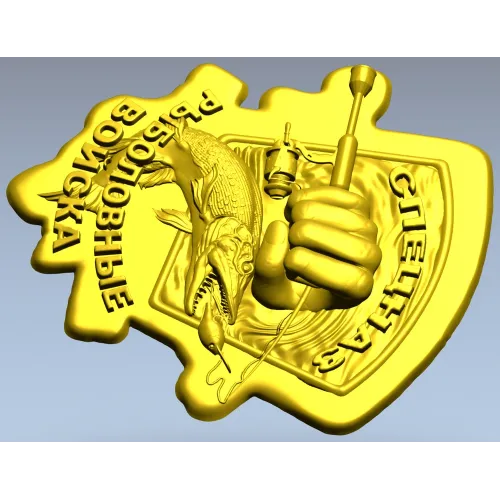 Angler Commando Emblem - 3D STL model for CNC