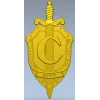 Эмблема "ЦЕНТР" - 3D модель STL для ЧПУ