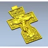 Православное распятие - 3D модель STL для ЧПУ