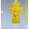 Православное распятие - 3D модель STL для ЧПУ
