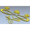 Лотосовая вензель - декоративный рельеф в формате STL