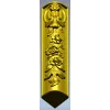 Вертикальная декоративная накладка "Розовый картуш" - STL для ЧПУ