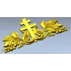 Vineyard Cross Crest - high-relief STL 3D model for CNC
