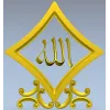 Diamond-Frame "Allah" relief STL for CNC milling