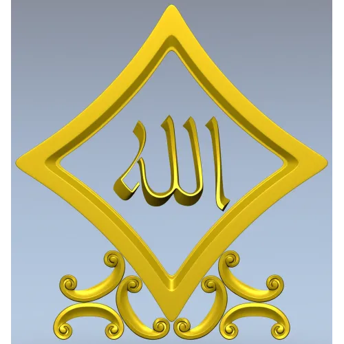 Diamond-Frame "Allah" relief STL for CNC milling