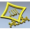 Diamond-Frame "Allah" relief STL for CNC milling