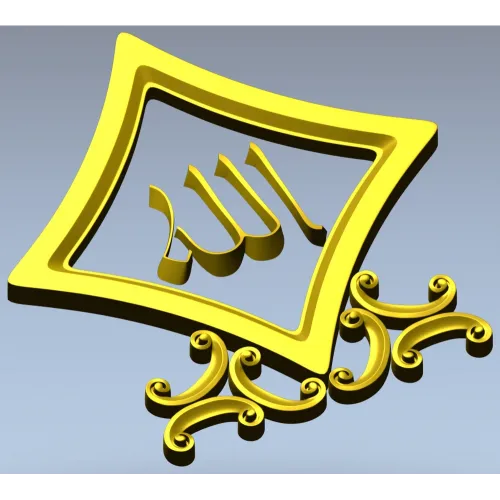 Diamond-Frame "Allah" relief STL for CNC milling
