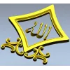 Diamond-Frame "Allah" relief STL for CNC milling