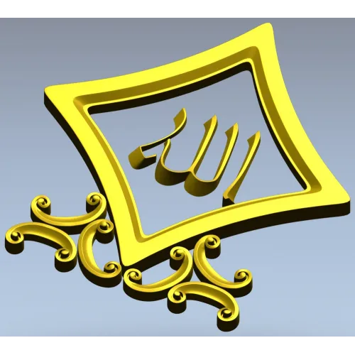 Diamond-Frame "Allah" relief STL for CNC milling