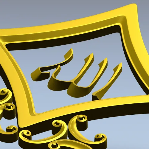Diamond-Frame "Allah" relief STL for CNC milling