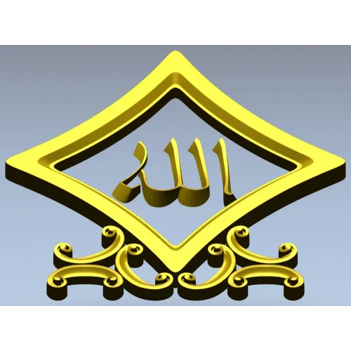 Diamond-Frame "Allah" relief STL for CNC milling