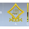 Diamond-Frame "Allah" relief STL for CNC milling