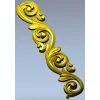 Acanthus Scroll STL 3D Model for CNC - Vertical Decorative Applique