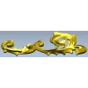 Rococo Acanthus Corner STL 3D Model for CNC
