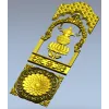 3D модель панели "Арка-лотос с розеткой" в формате STL для ЧПУ