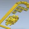 Арочная дверная панель в барочном стиле - STL для ЧПУ
