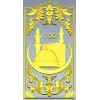 Резная панель с минаретами - STL модель для ЧПУ