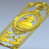 Вертикальная декоративная панель "Священный калаша" - STL модель для ЧПУ