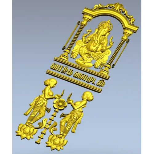 Арочный киот с Ганешей - 3D модель STL для ЧПУ