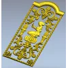 Панель "Лотосовая молитва" - 3D модель STL для ЧПУ