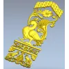 Декоративная панель STL "Златопавлин" для ЧПУ