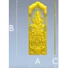 Арочная панель с Ганешей - 3D модель STL для ЧПУ