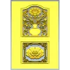 Декоративная дверная панель "Вазон и розетка" - STL для ЧПУ