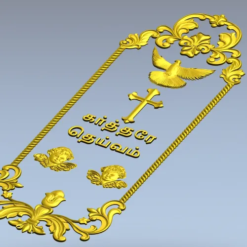Вертикальная декоративная накладка с голубем и крестом - STL для ЧПУ