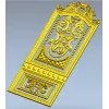 Резная дверная панель в стиле барокко - 3D модель STL для ЧПУ