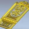 Резная дверная панель в стиле барокко - 3D модель STL для ЧПУ