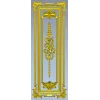 Regal Acanthus Door Panel STL for CNC