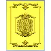 Elegant Classical Facade Panel 3D STL Model for CNC Milling
