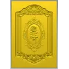 Резная фасадная панель "Роза в картуше" - STL для ЧПУ