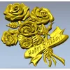 Detailed 3D STL Model of a Bouquet of Roses with "Happy Birthday" Ribbon for CNC Milling