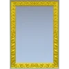 Regal Acanthus Frame - STL 3D model for CNC milling