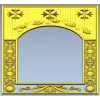 Vinecrest Arched Decorative Frame - STL 3D model for CNC milling