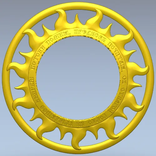 Solar Flame Ring - round decorative frame STL for CNC