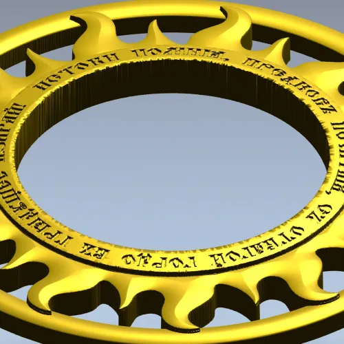 Solar Flame Ring - round decorative frame STL for CNC