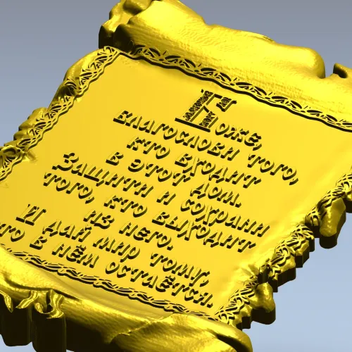Панно "Свиток благословения" - 3D STL модель для ЧПУ