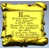 Панно "Свиток благословения" - 3D STL модель для ЧПУ