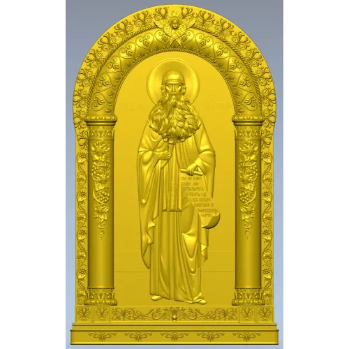 Saint Maximus Icon STL - 3D model for CNC carving