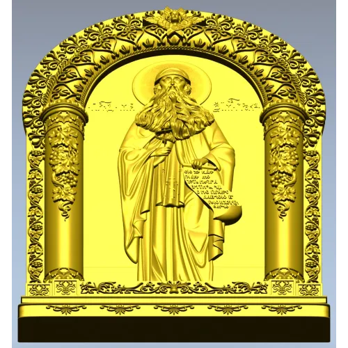 Saint Maximus Icon STL - 3D model for CNC carving