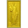 Князь Вячеслав Чешский - 3D модель (STL) для ЧПУ