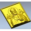 Икона Святой Николай Чудотворец - 3D модель STL для ЧПУ