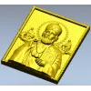 Икона Святой Николай Чудотворец - 3D модель STL для ЧПУ