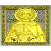 Александр Невский - иконостасный рельеф в формате STL для ЧПУ