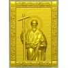 Saint Andrew the First-Called - 3D STL Icon Panel for CNC